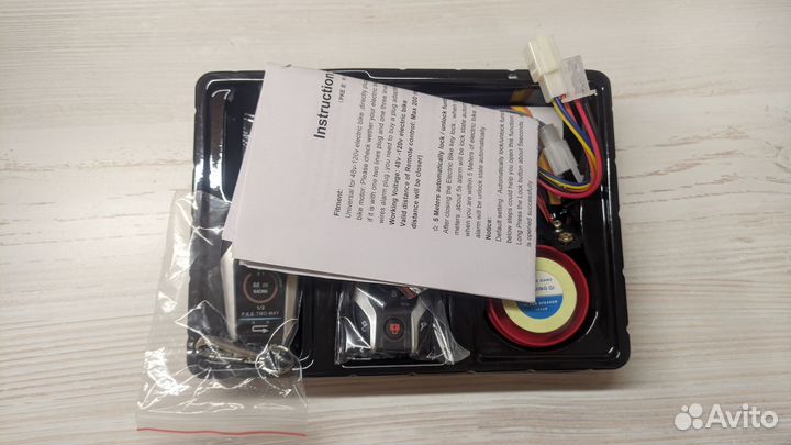 Сигнализация на электровелосипед с обратной связью