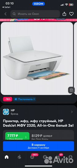 Принтер hp
