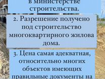 1-к. квартира, 48,1 м², 7/12 эт.