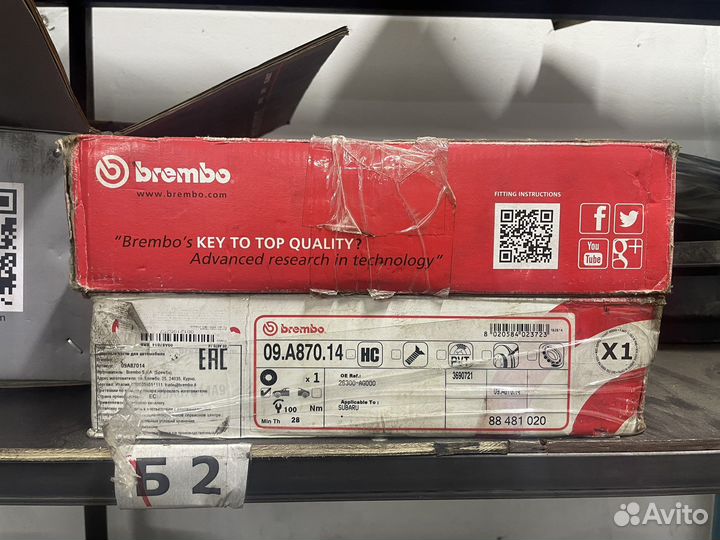 Тормозные диски субару форестер