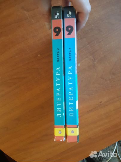 Учебник литература 6 класс коровина 1 и 2 часть