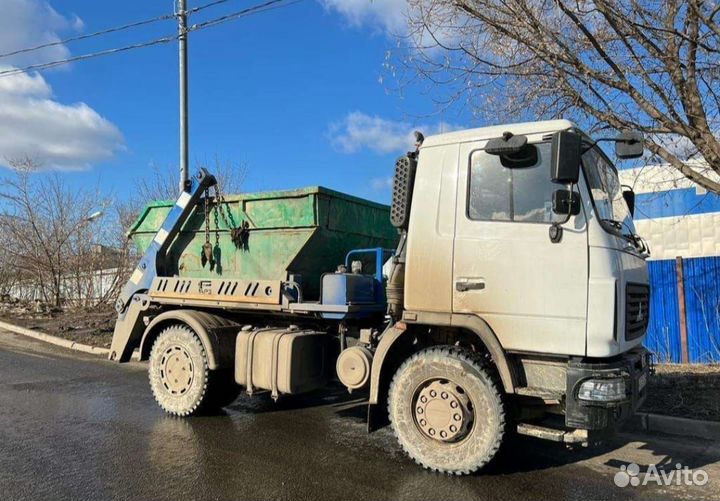 Вывоз мусора