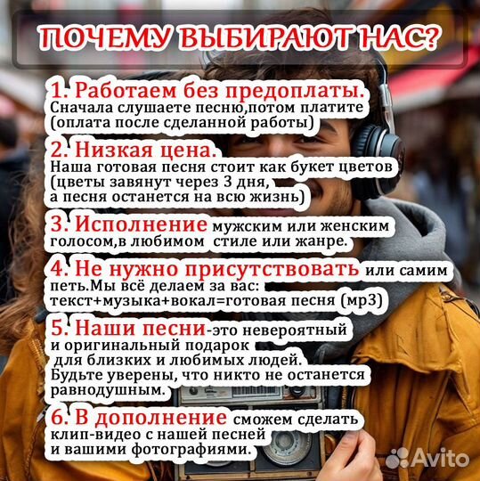 Песня по вашей истории (Ахтубинск)
