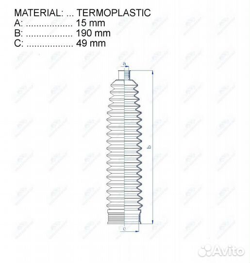 Пыльник рулевой рейки