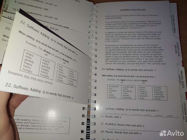 Учебник правописания по английскому. The ultimate