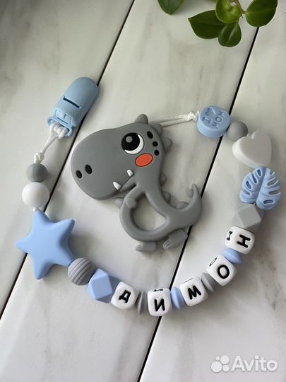 Именной держатель пустышки. Грызунки