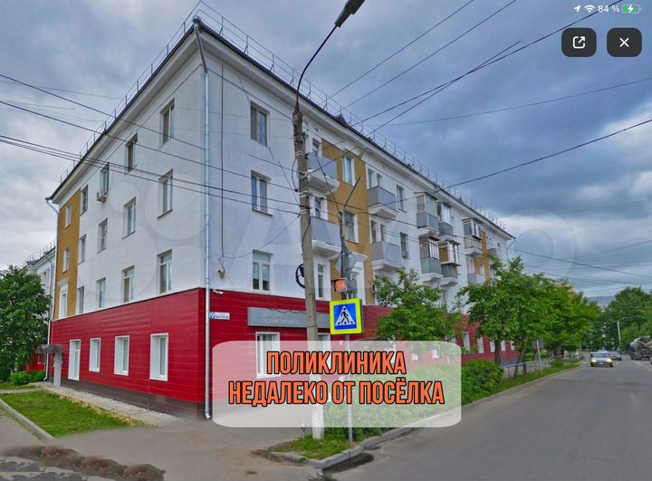 Участок 9 сот. (ИЖС)