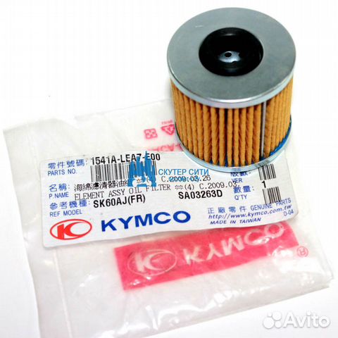 Фильтр масляный kymco Downtown 300i (Арт.1541A-LEA
