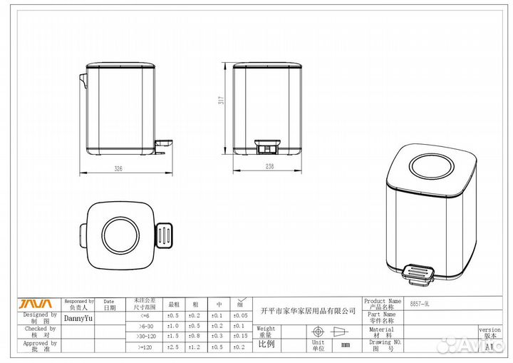 Ведро 9л микролифт серебро java S-888-9C