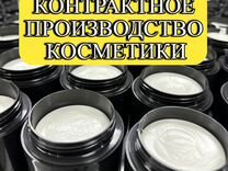 Производство косметики под вашим брендом