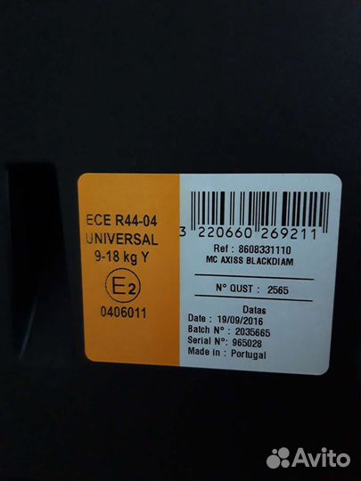 Автокресло поворотное maxi-cosi axiss