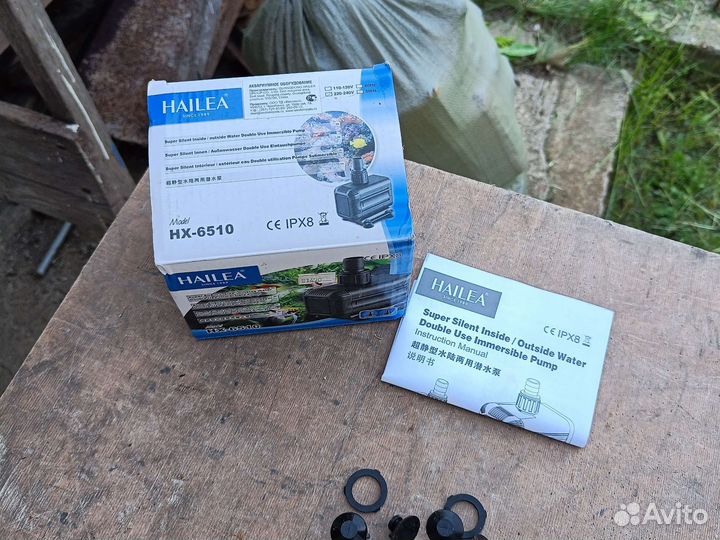 Помпа аквариумная hailea HX-6510