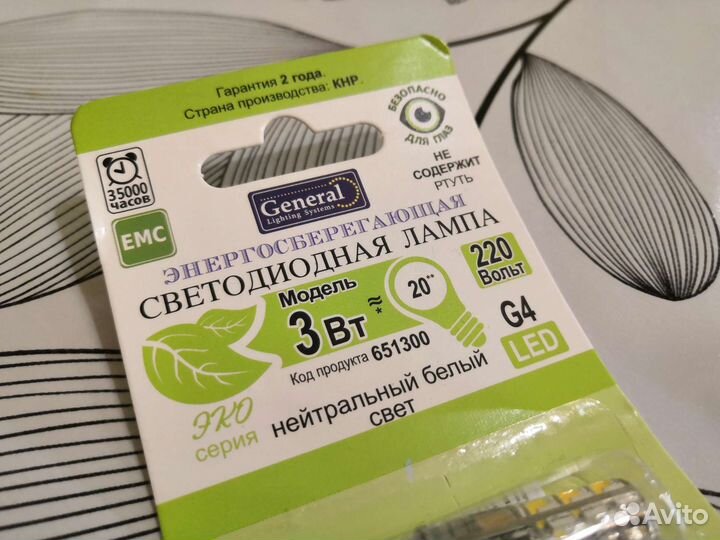 Светодиодная лампа 3Вт на 220 вольт