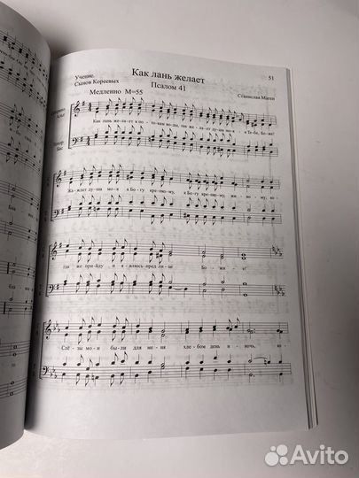 Нет подобного тебе