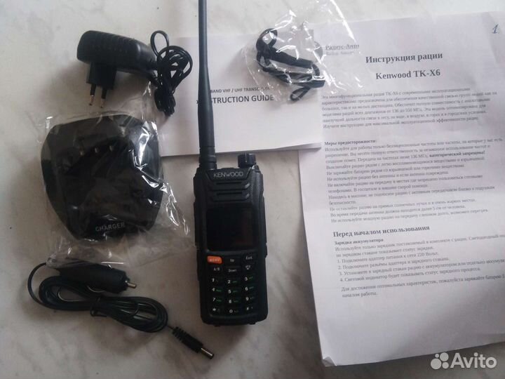 Kenwood TK-X6