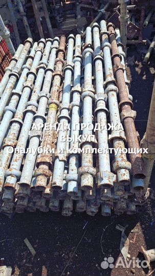 Опалубка перекрытий