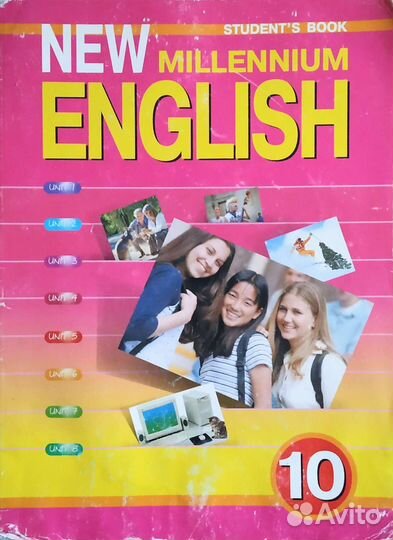 Пособия по английскому языку