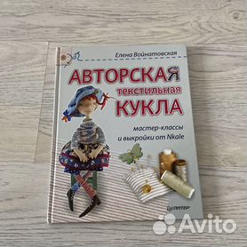Книги автора Рябцова Алена