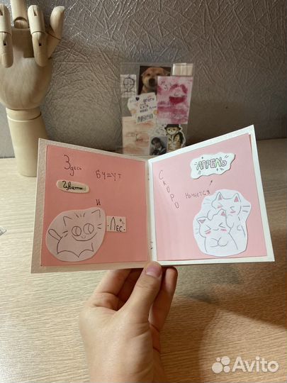 Милый подарок с любой вашей песней