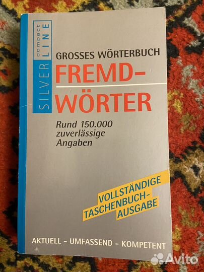 Grosses wörterbuch fremd-wörter
