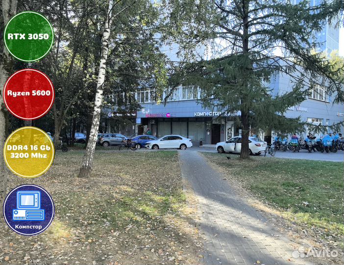 Сборка пк для 2к AMD5600-RTX3050-16DDR4-GCM143-A520