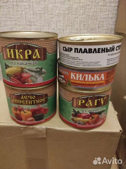 Продукты питания