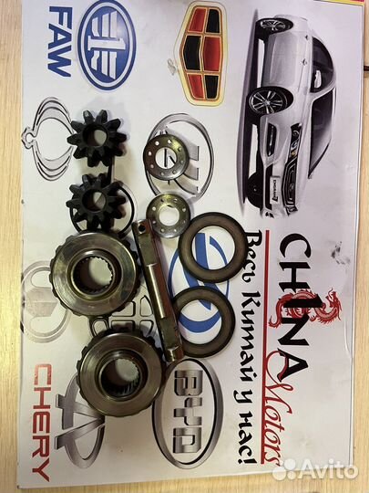 Сателлит дифференциала lifan geely МКПП