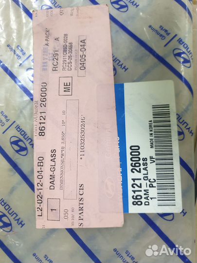 Уплотнитель панели стеклоочист. hyundai santa FE