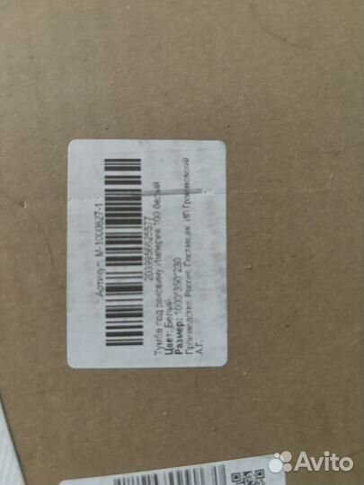 Тумба под раковину Империя