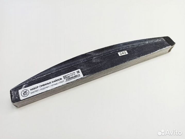 Сменные файлы для пилки 20шт