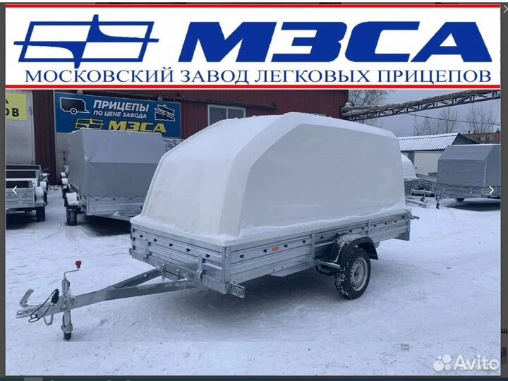 Прицеп легковой 3500х1500