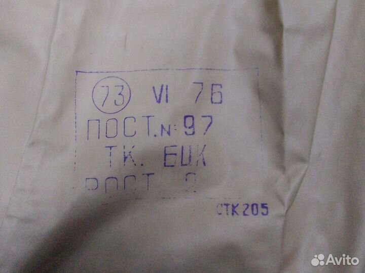 Костюм озк