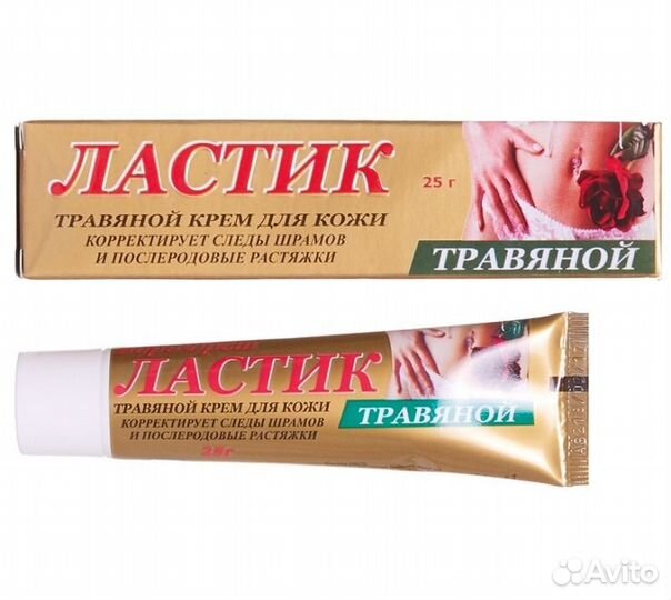 Борофреш для кожи 