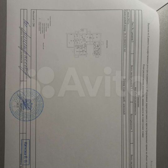 Свободного назначения, 198 м²