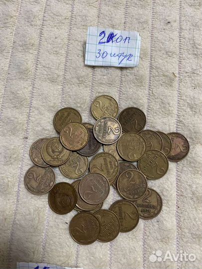 Монеты СССР