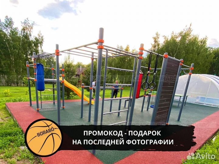 Спортивный уличный комплекс