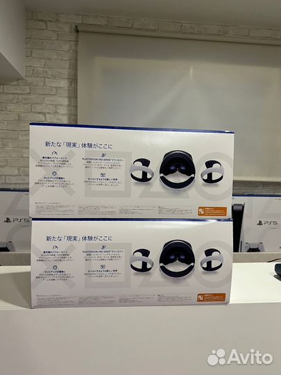 Sony PlayStation VR2