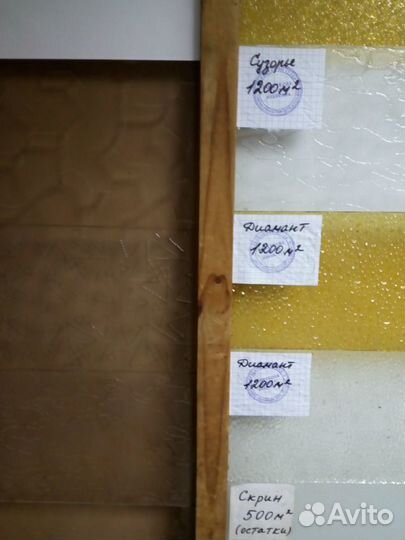 Резка стекла и.зеркал