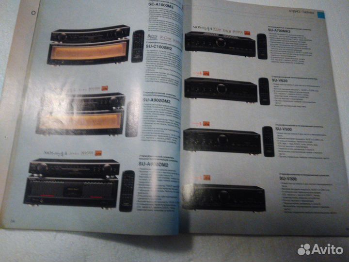 Panasonic-Technics 1998-1999 audio-video каталог