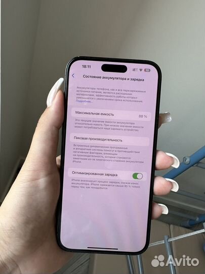 iPhone 14 Pro Max, 256 ГБ