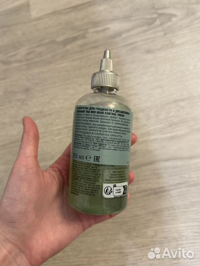 Tigi bed head control freak serum