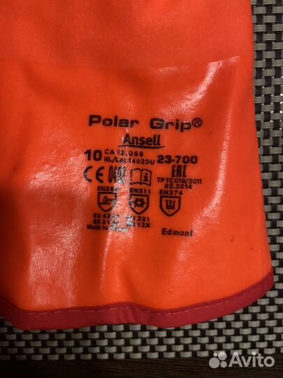 Перчатки рабочие