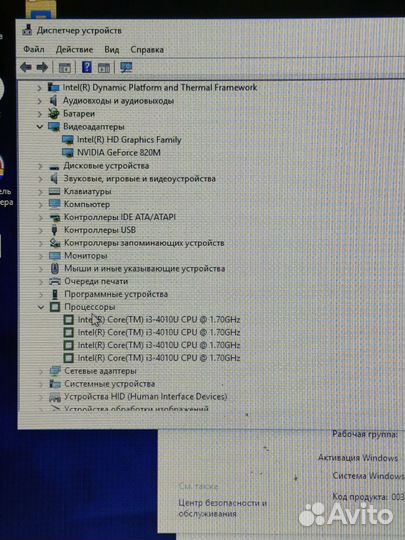 Ноутбук asus x751l