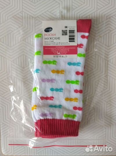 Носки сувенир 300 лет Пермь