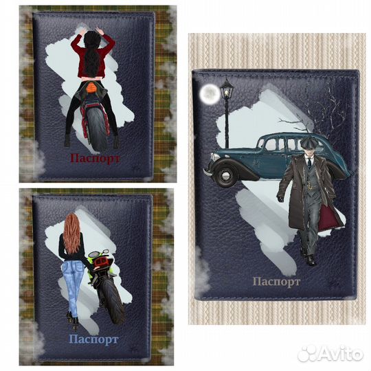 Обложка на паспорт, натуральная кожа