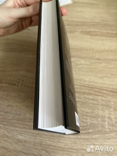 Книга Косиног Брома