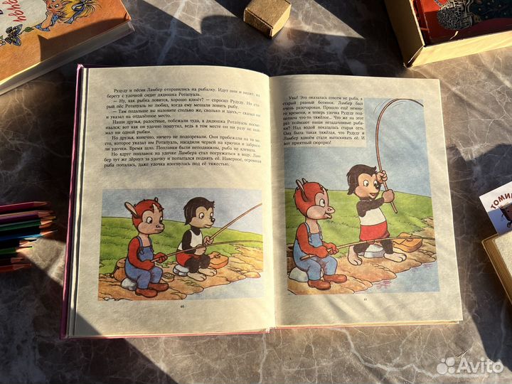 Приключения Рикики и Рудуду