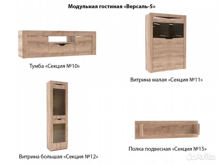 Гостиная на Химической 2/4