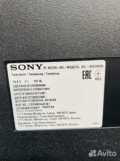 Телевизор Sony kd 55xd8599