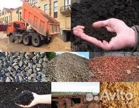 Пгс,щебень,песок,торф и т.д.Экскаватора-погрузчик